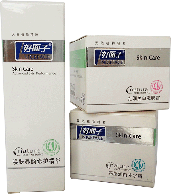 好面子-化妝品包裝定制案例 好面子-化妝品包裝定制案例