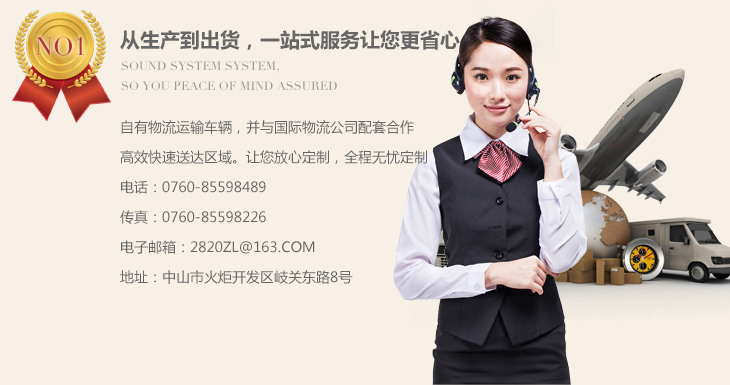 從生產(chǎn)到出貨，一站式服務(wù)讓您更省心